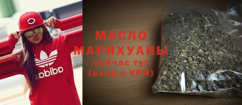 мега ссылка  Ялта  Дистиллят ТГК гашишное масло  наркошоп 